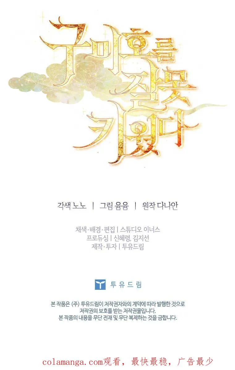 第04话105