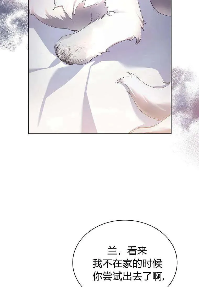 第08话34