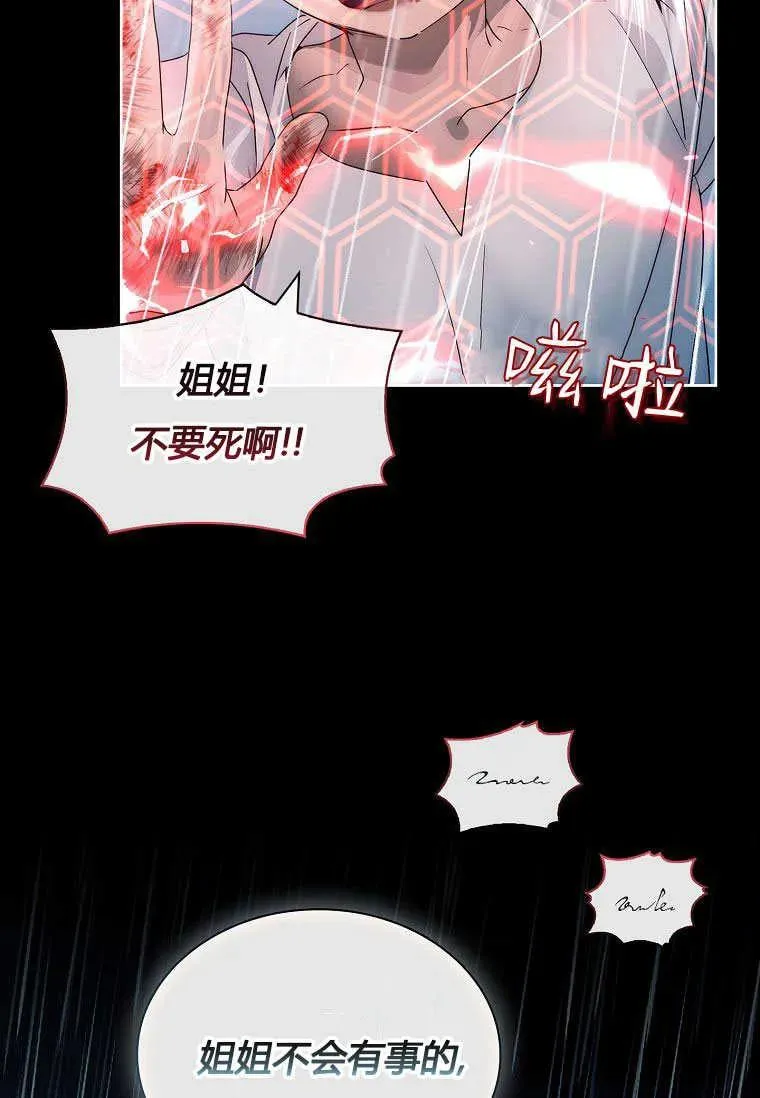 第17话99