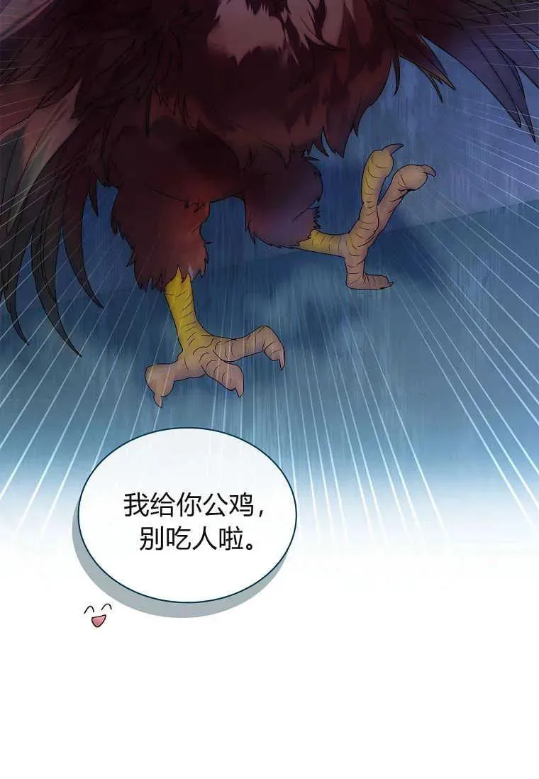第09话74