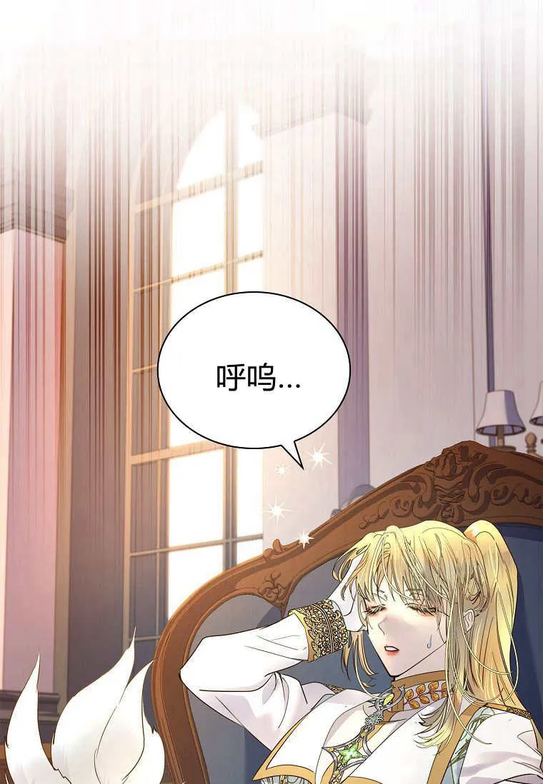 第31话74
