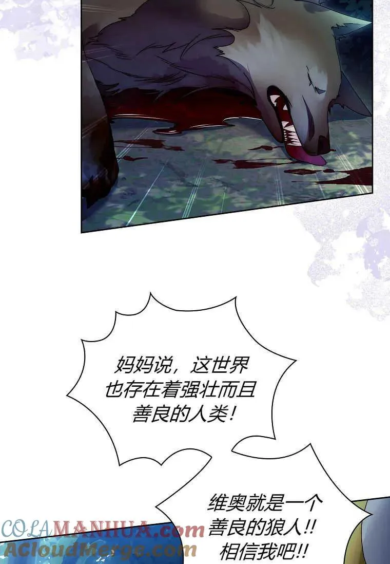 第15话68
