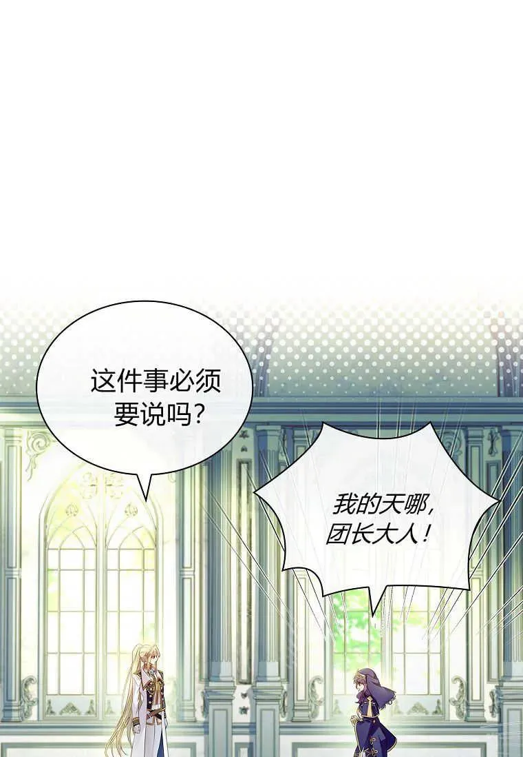 第19话45