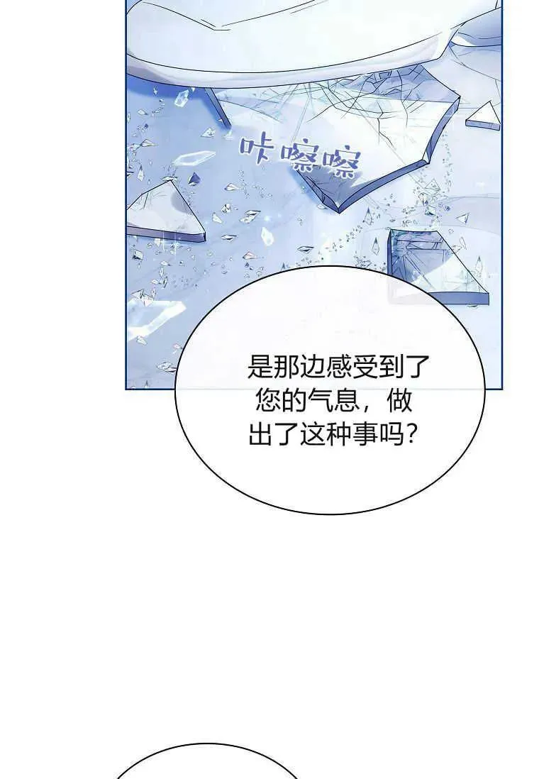 第09话101