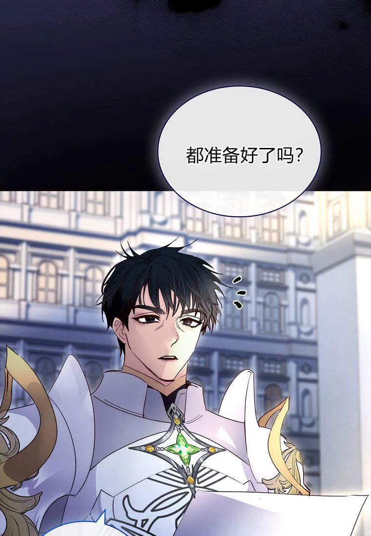 第37话5