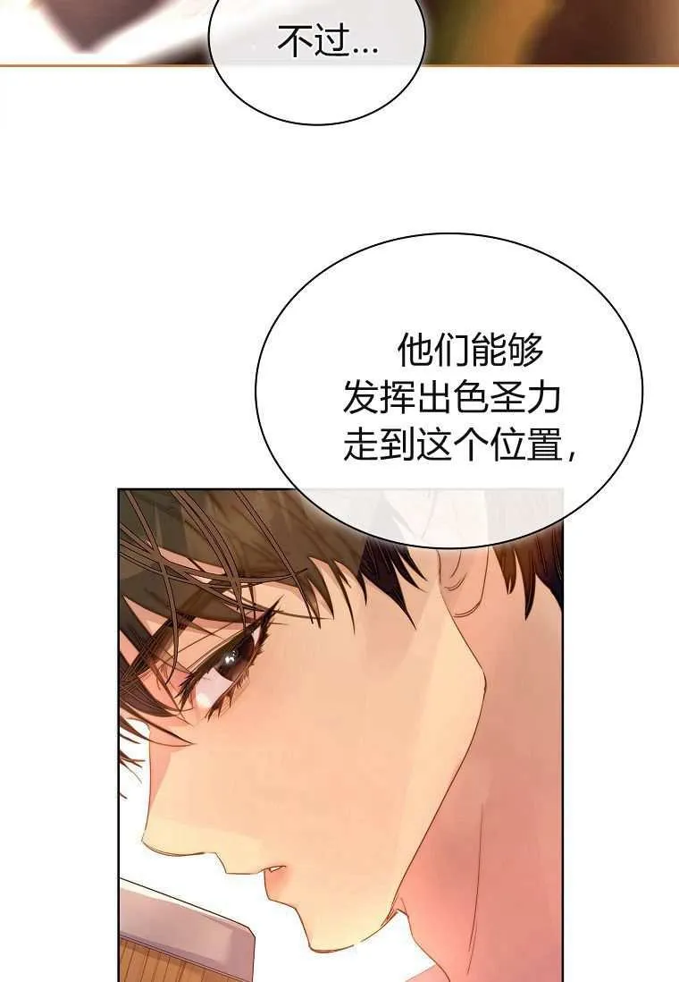 第32话53