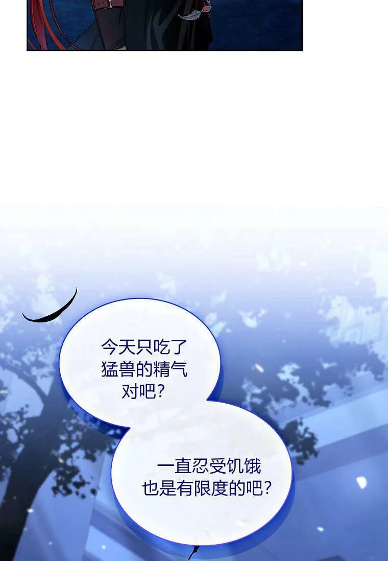 第29话45