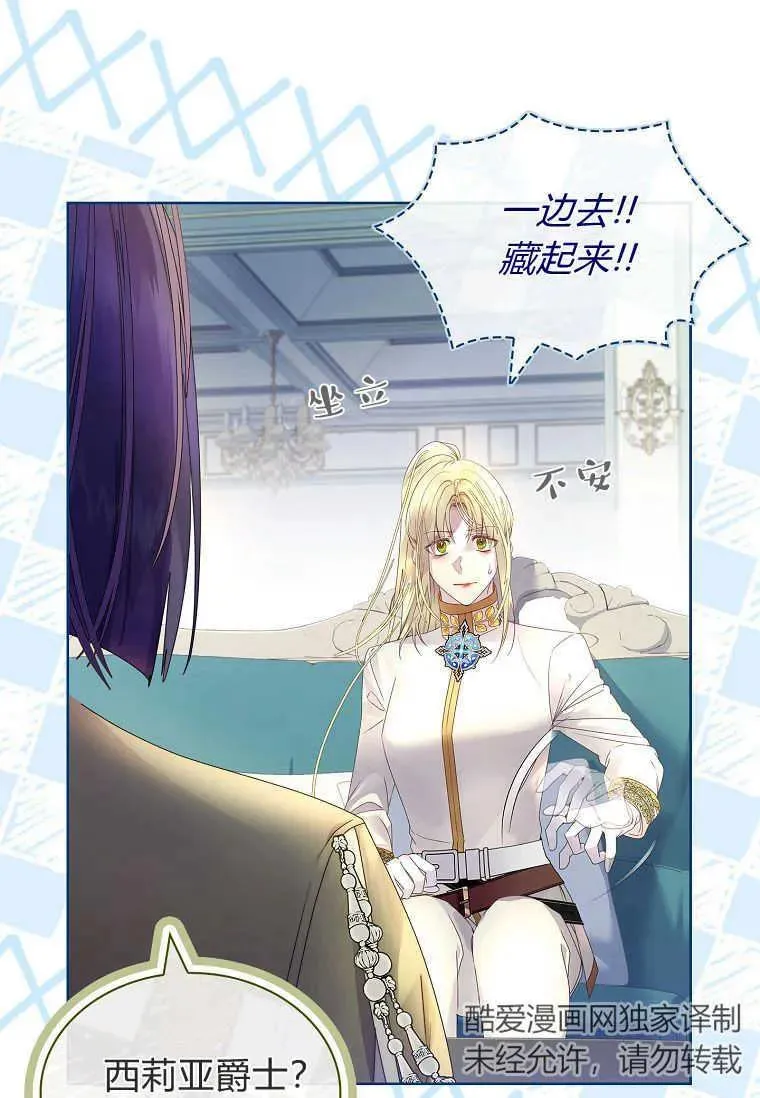 第16话78