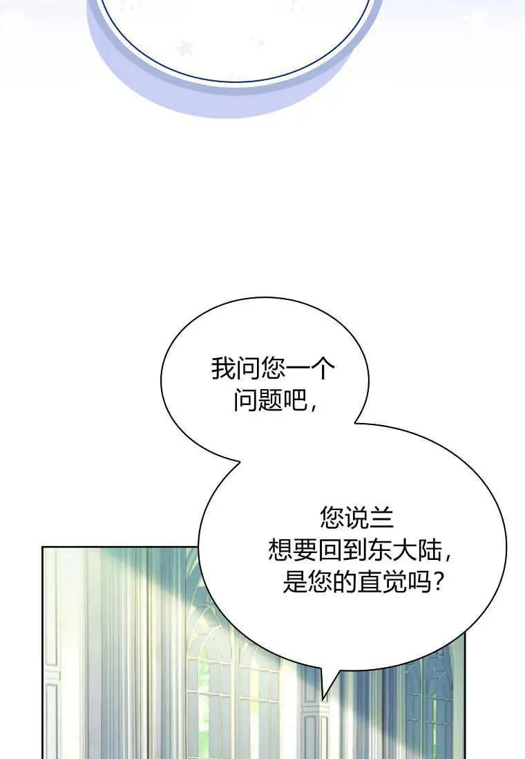 第19话65