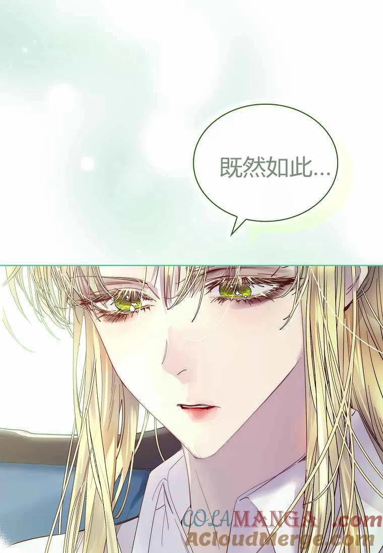 第30话88