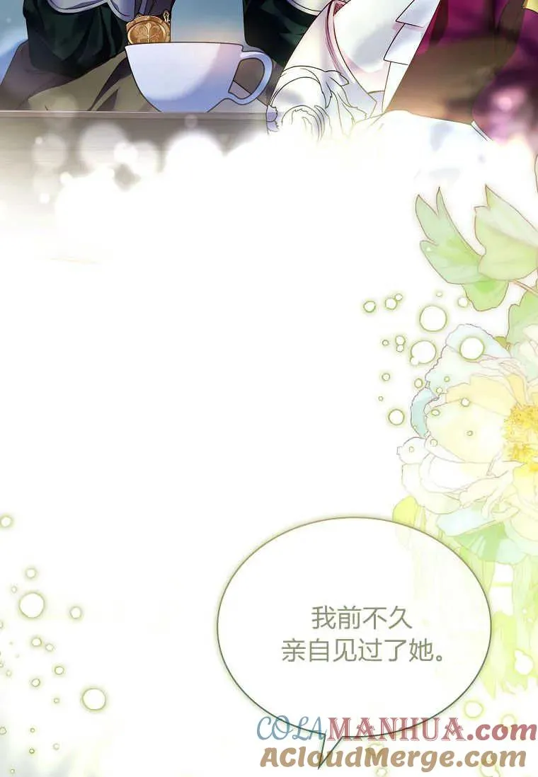 第20话24