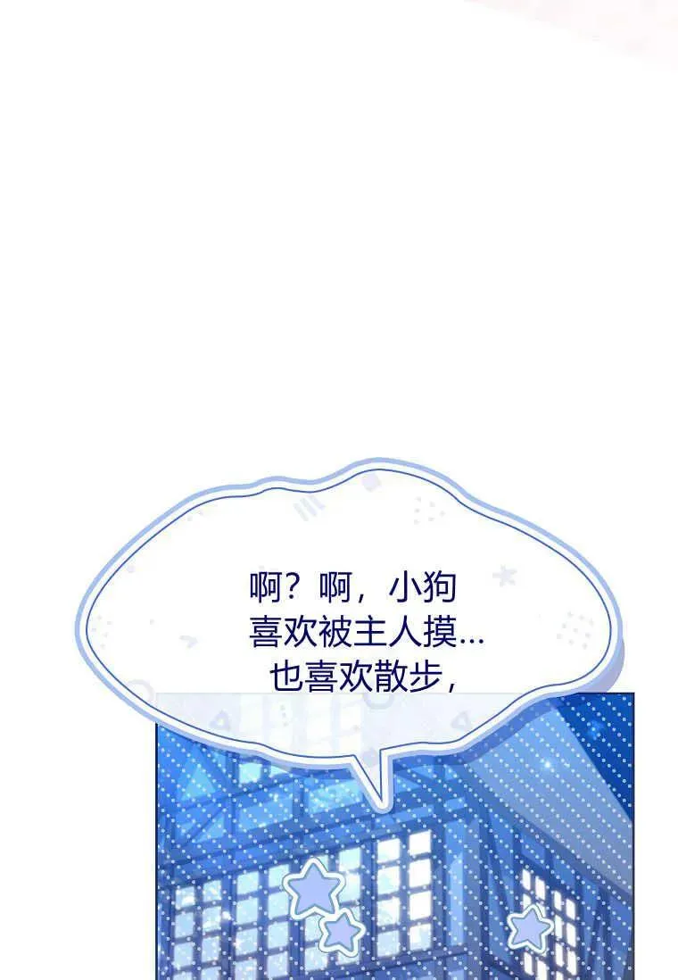 第04话81