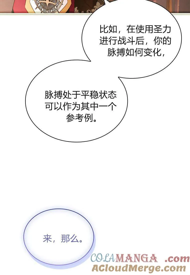 第38话80