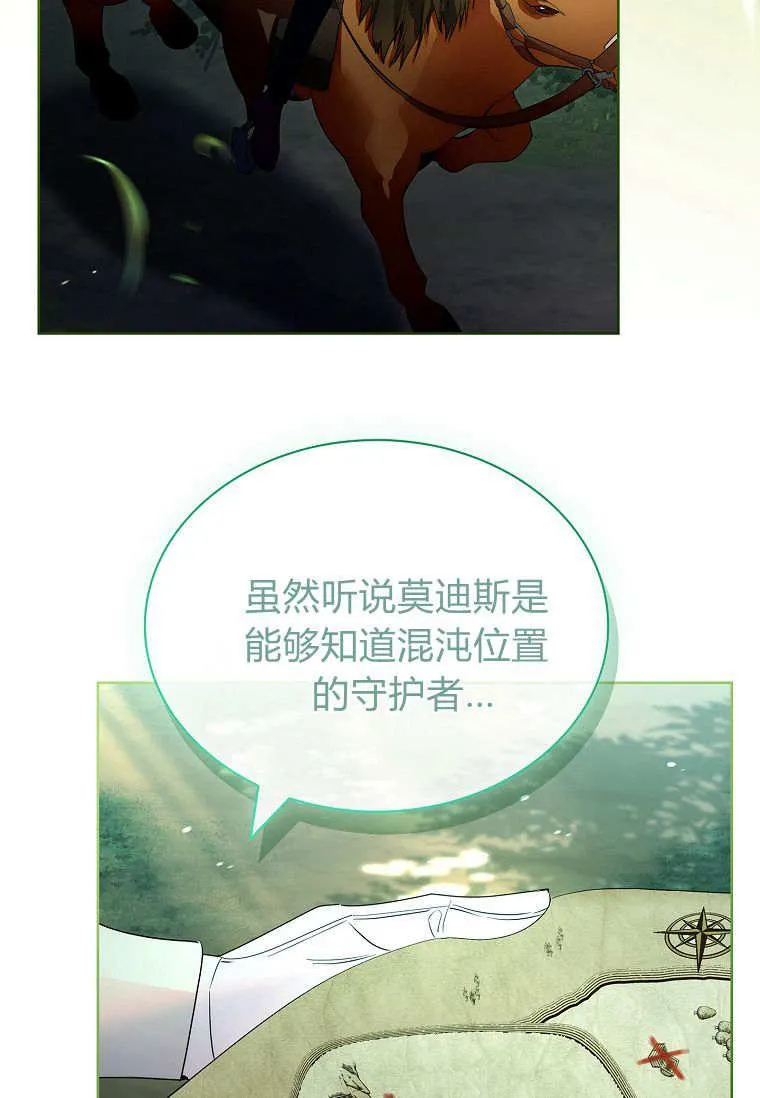 第37话31