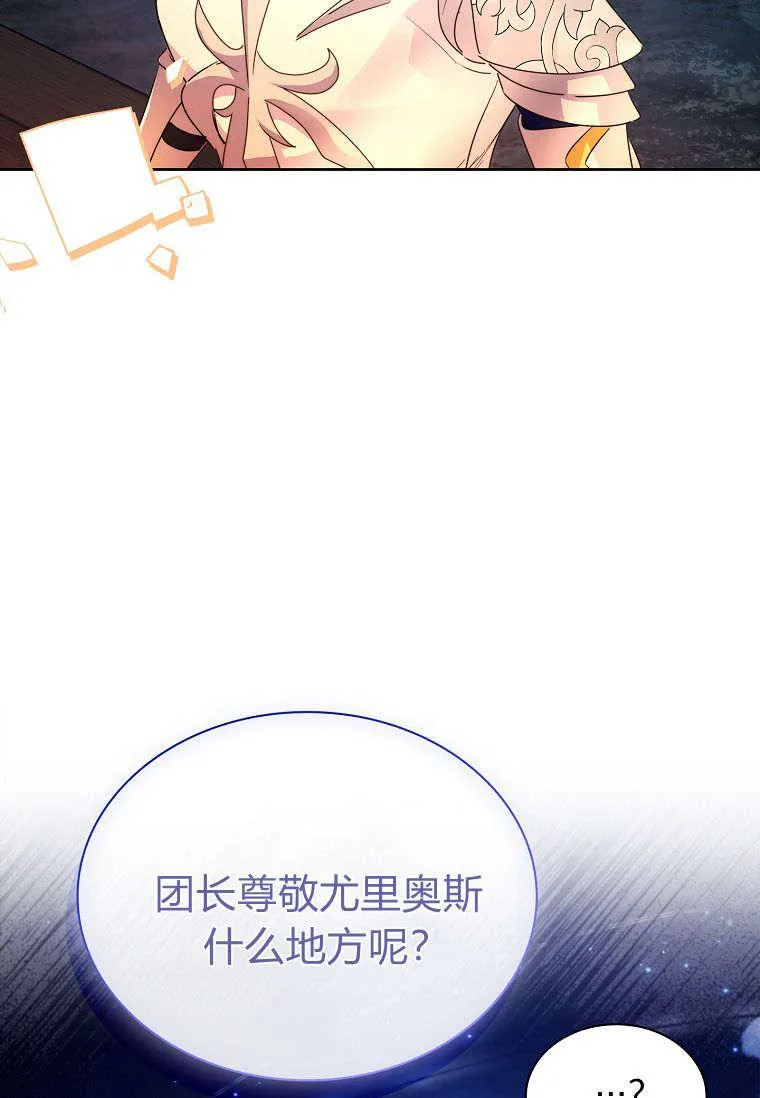 第38话29