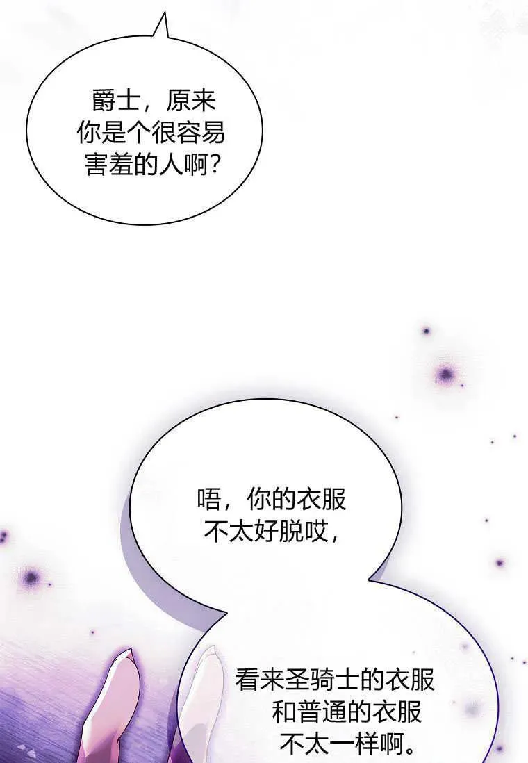 第21话106