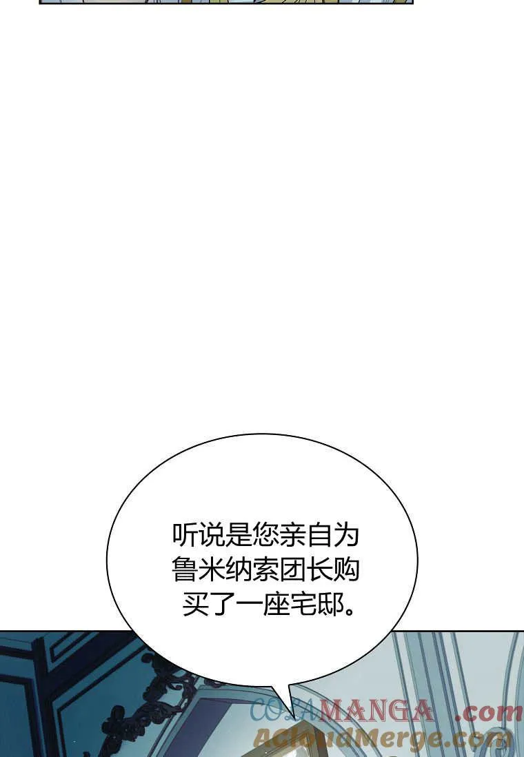 第31话8