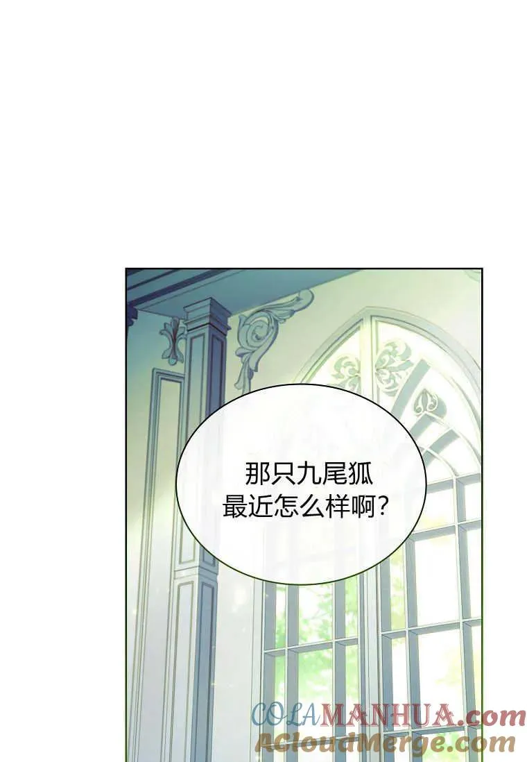 第19话32