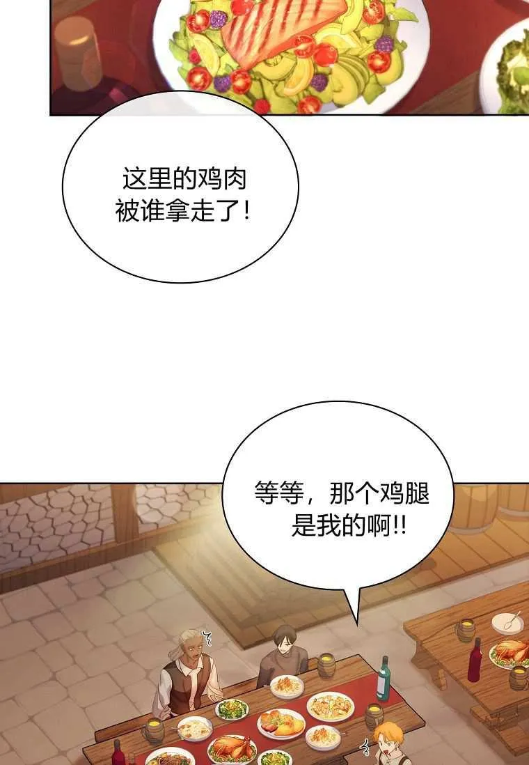 第32话38
