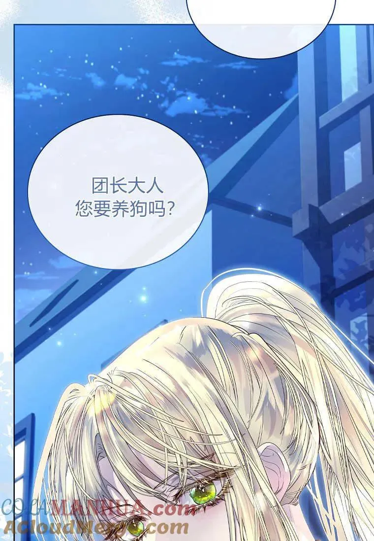 第04话76