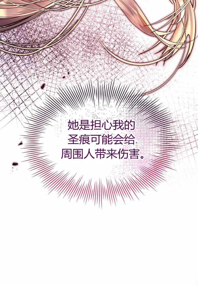 第30话54