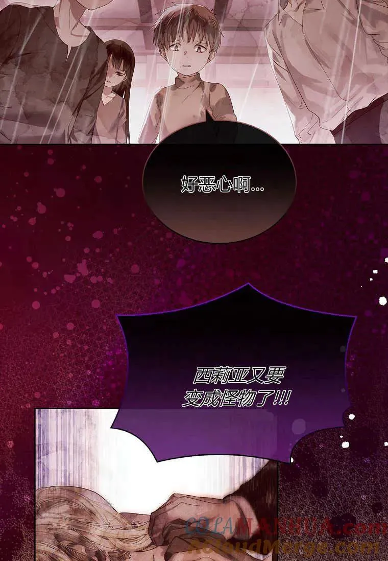 第17话80