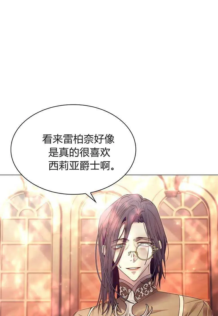 第25话15