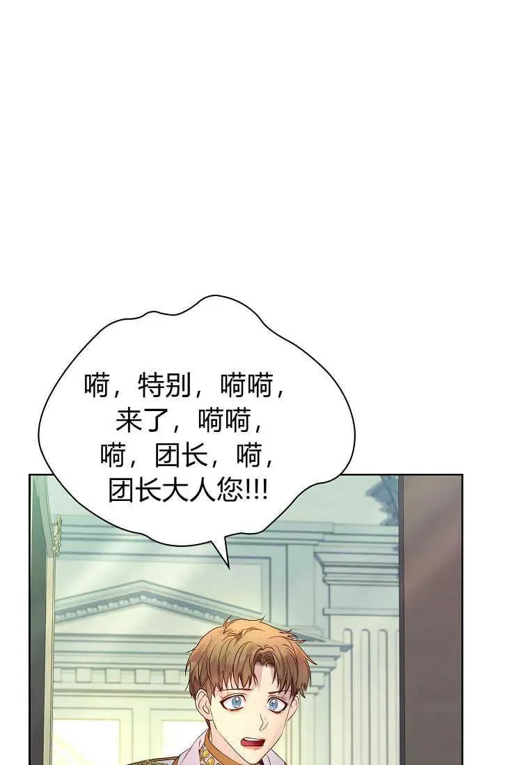 第14话62