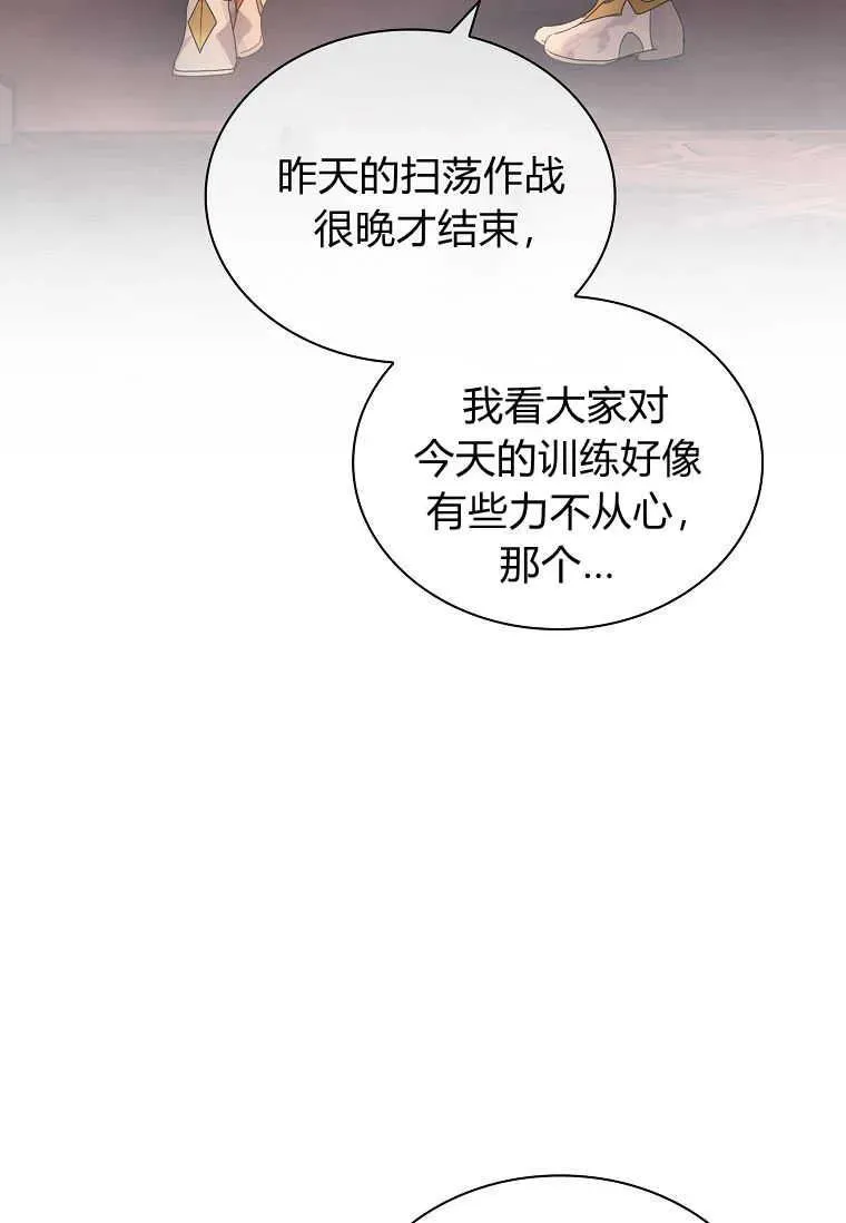 第02话14