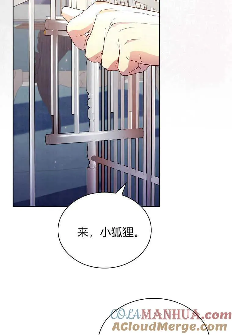第05话16