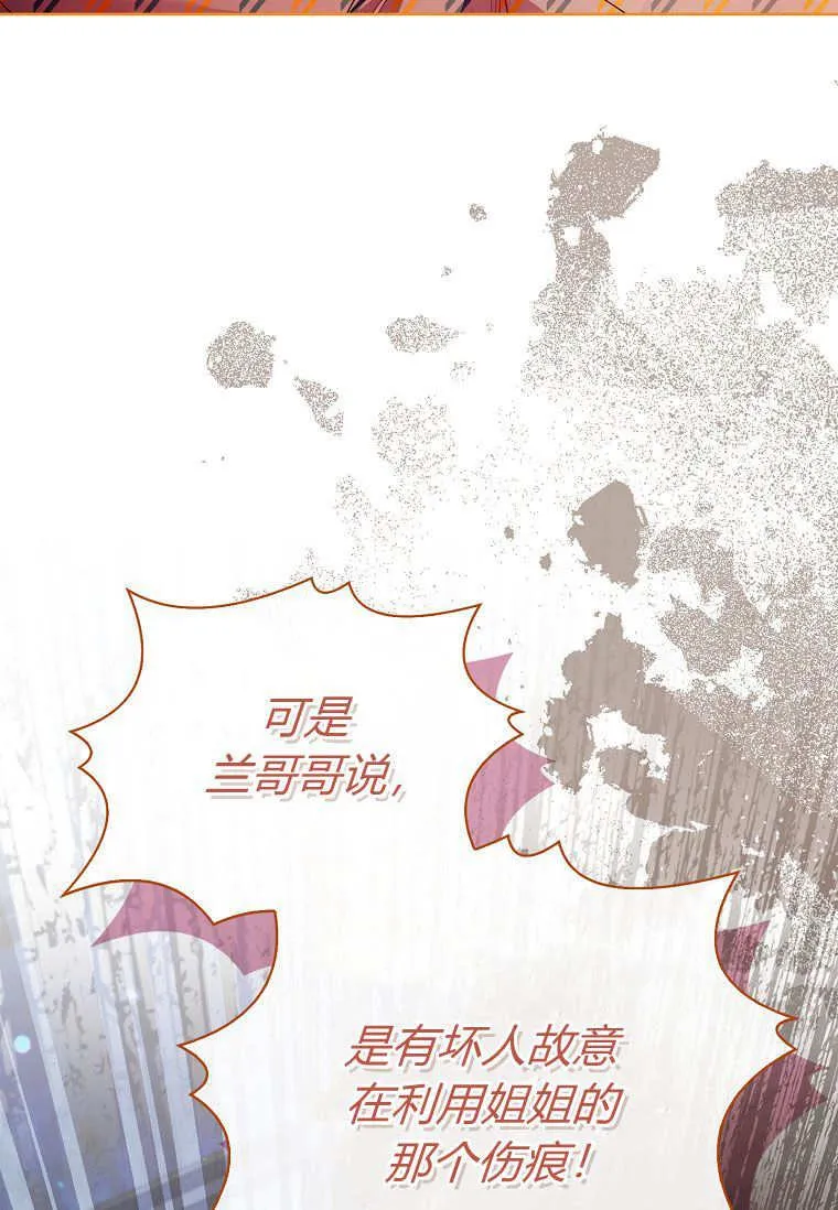 第34话91