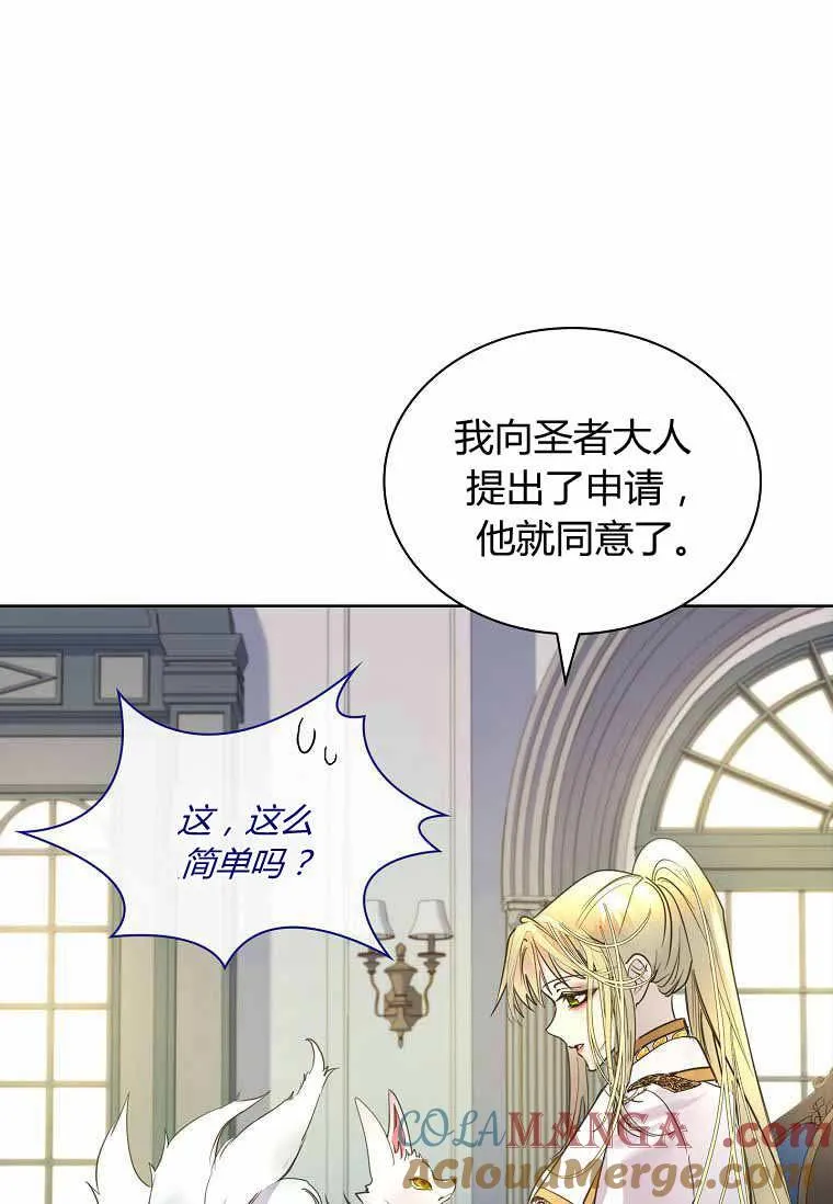 第31话60