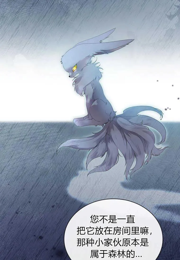 第11话78