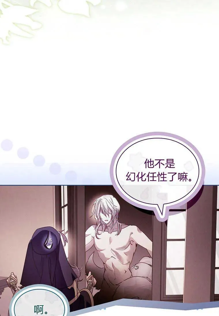 第19话35