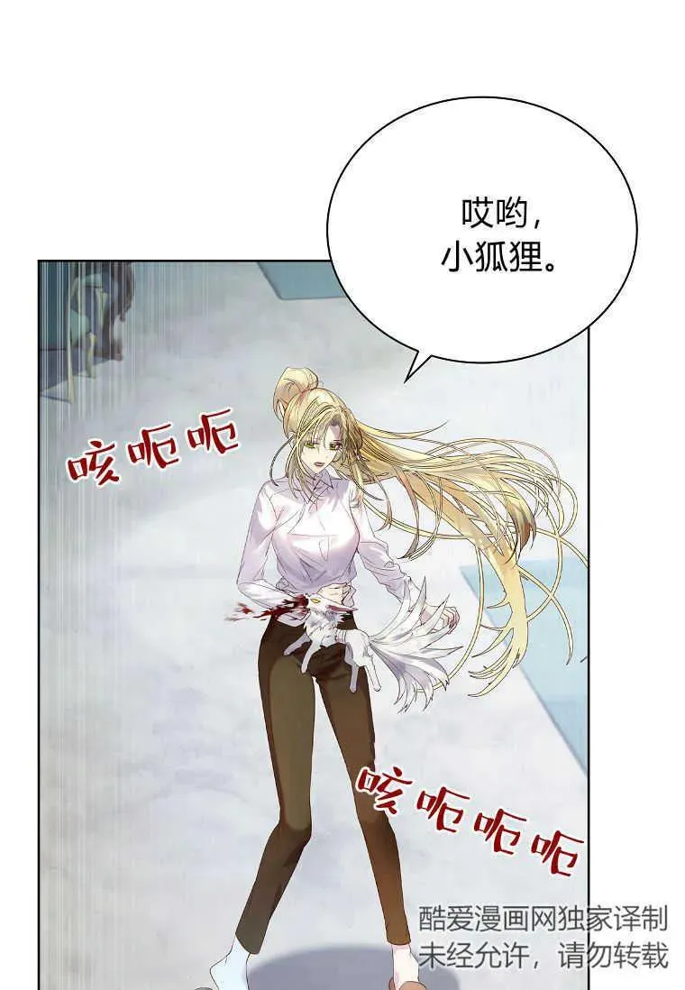 第04话9