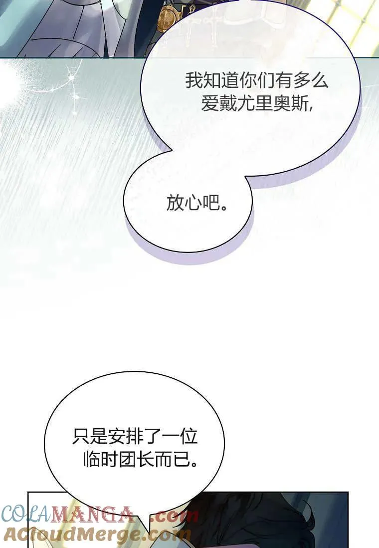 第27话16