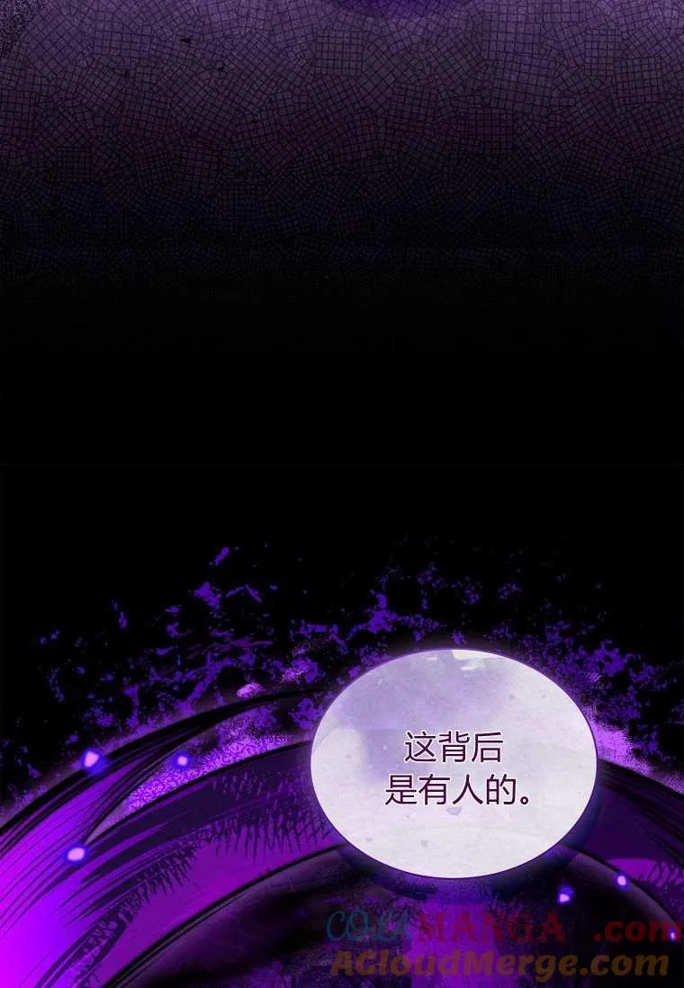 第33话84