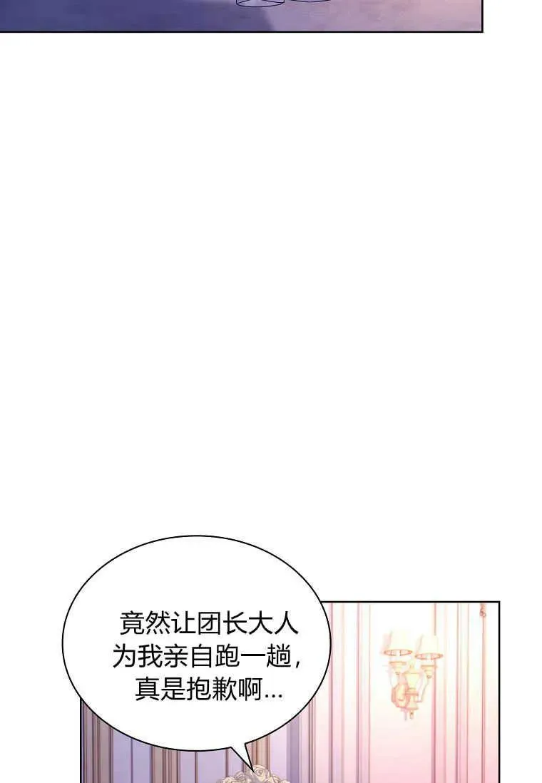 第10话76