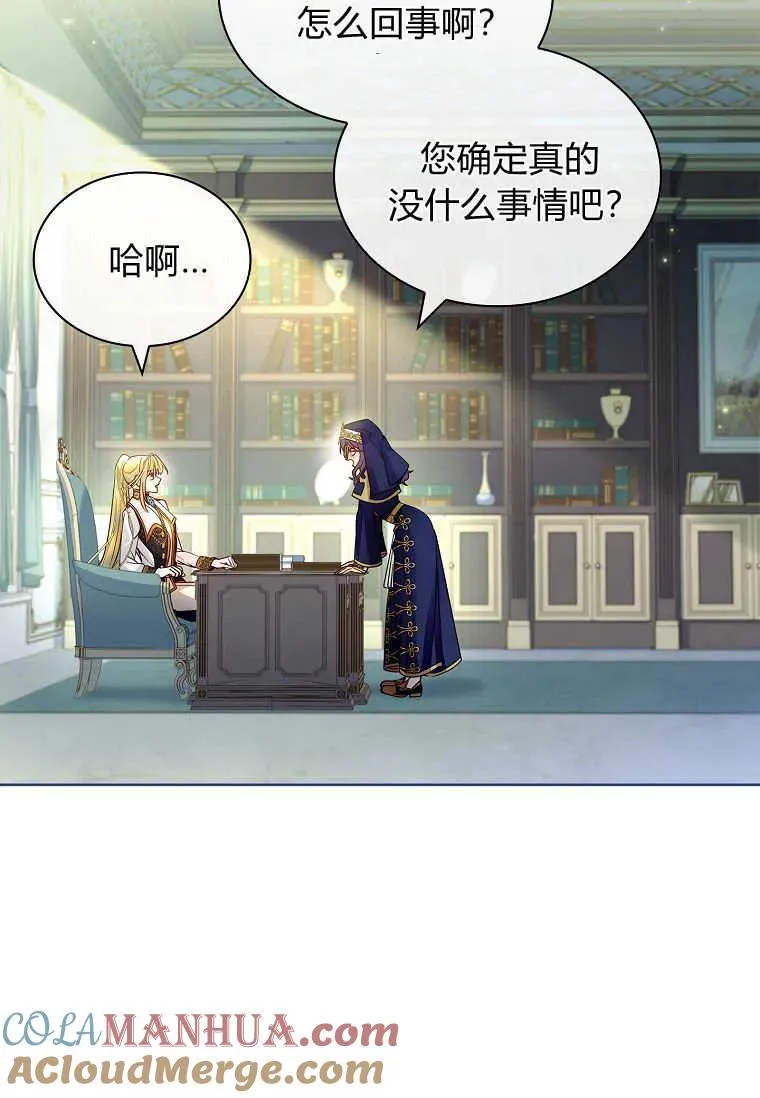 第19话28