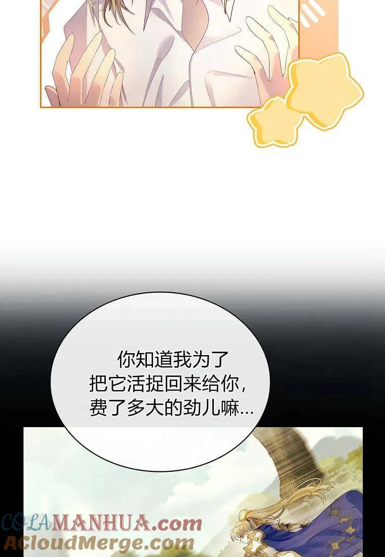 第11话64