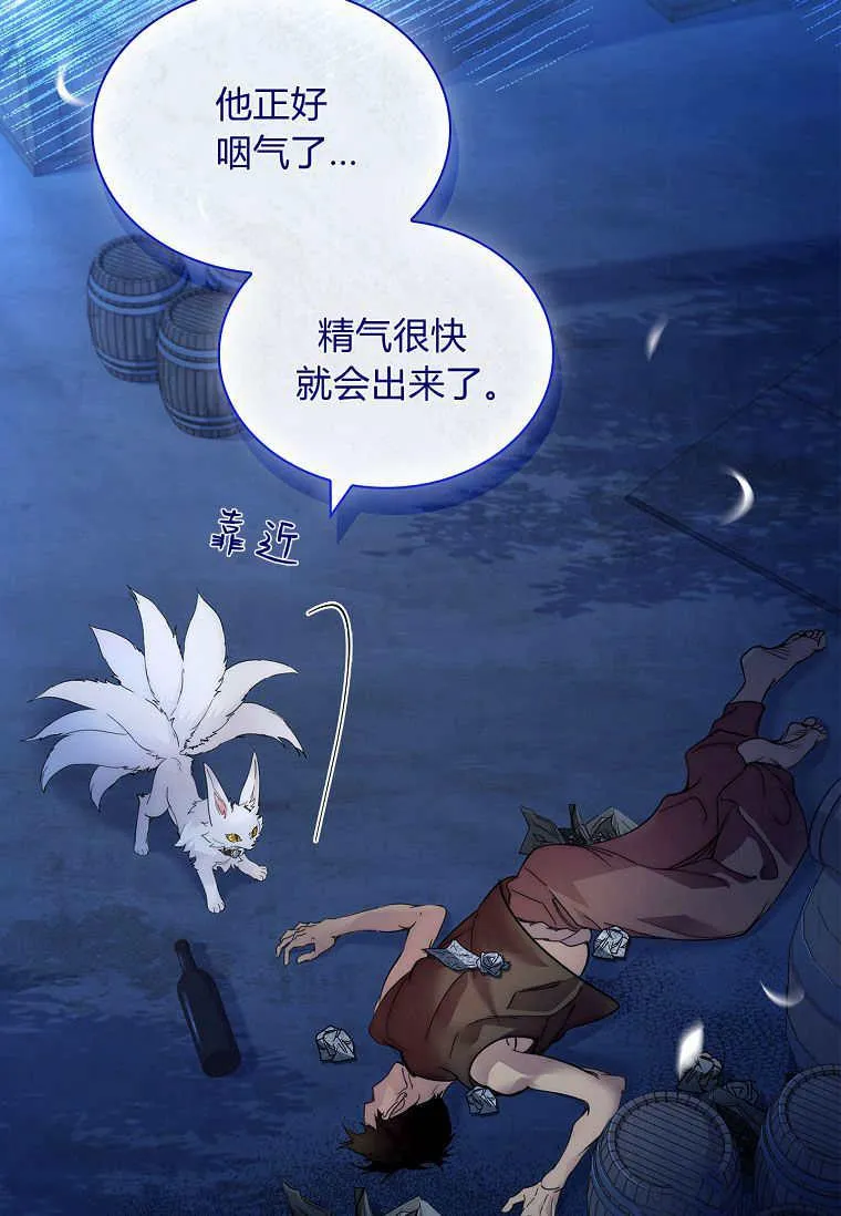 第29话75
