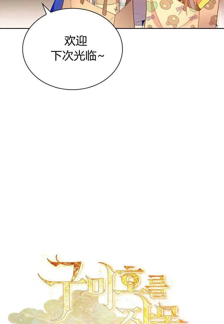 第08话25