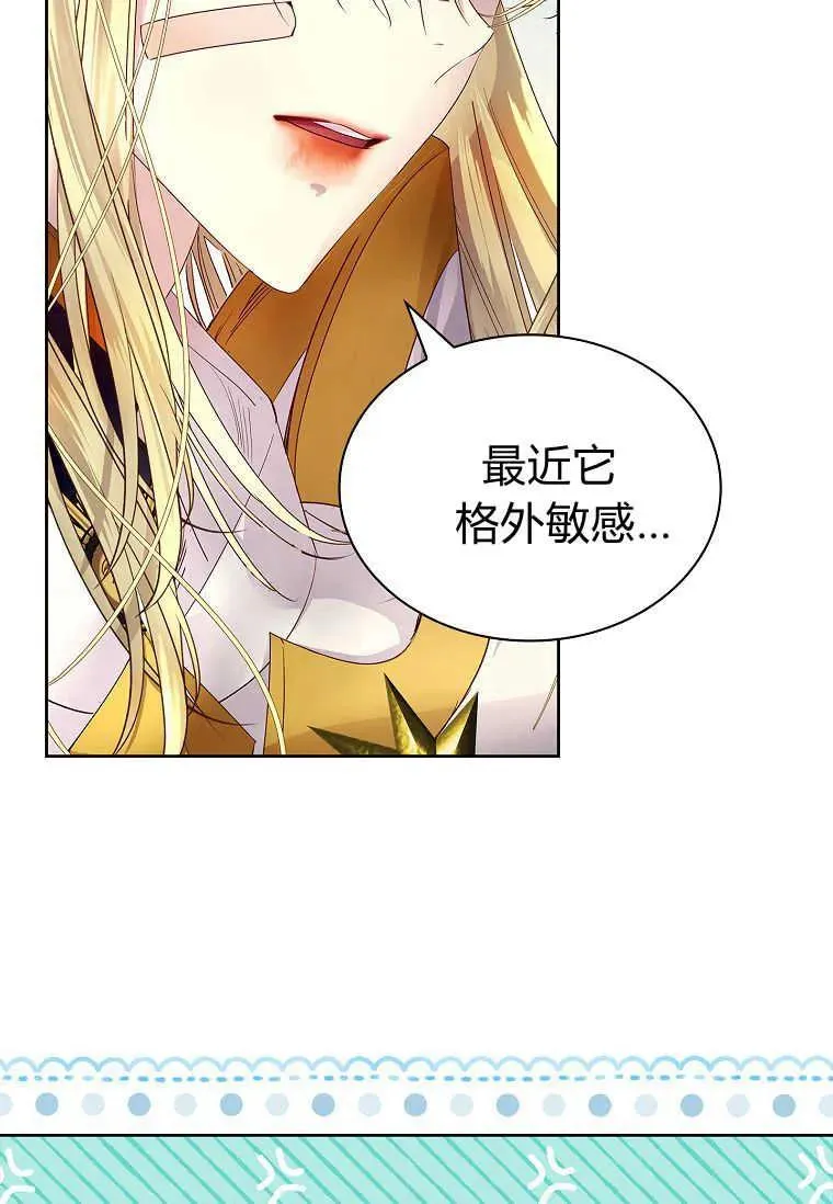 第07话106