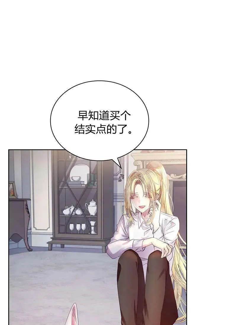 第08话62