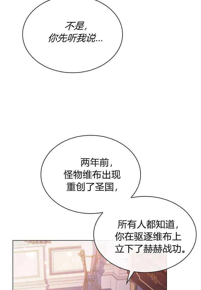 第25话81
