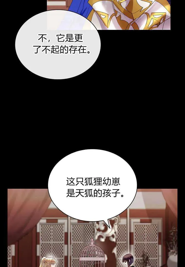 第01话59