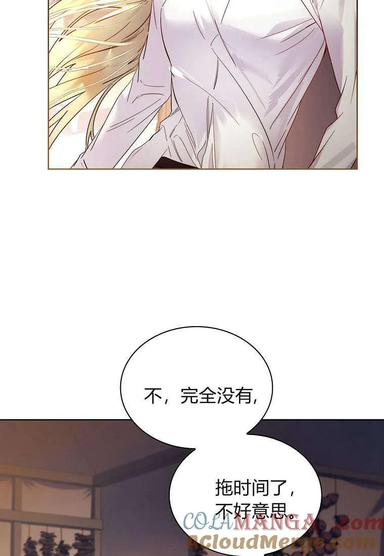 第38话88