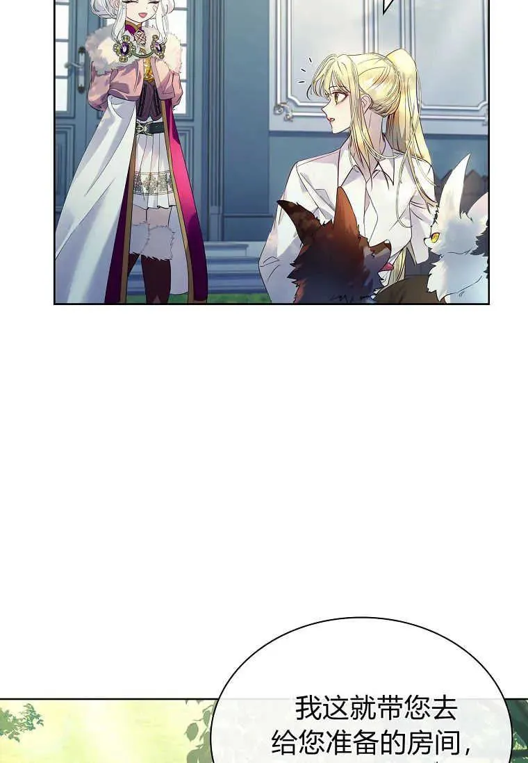 第21话86