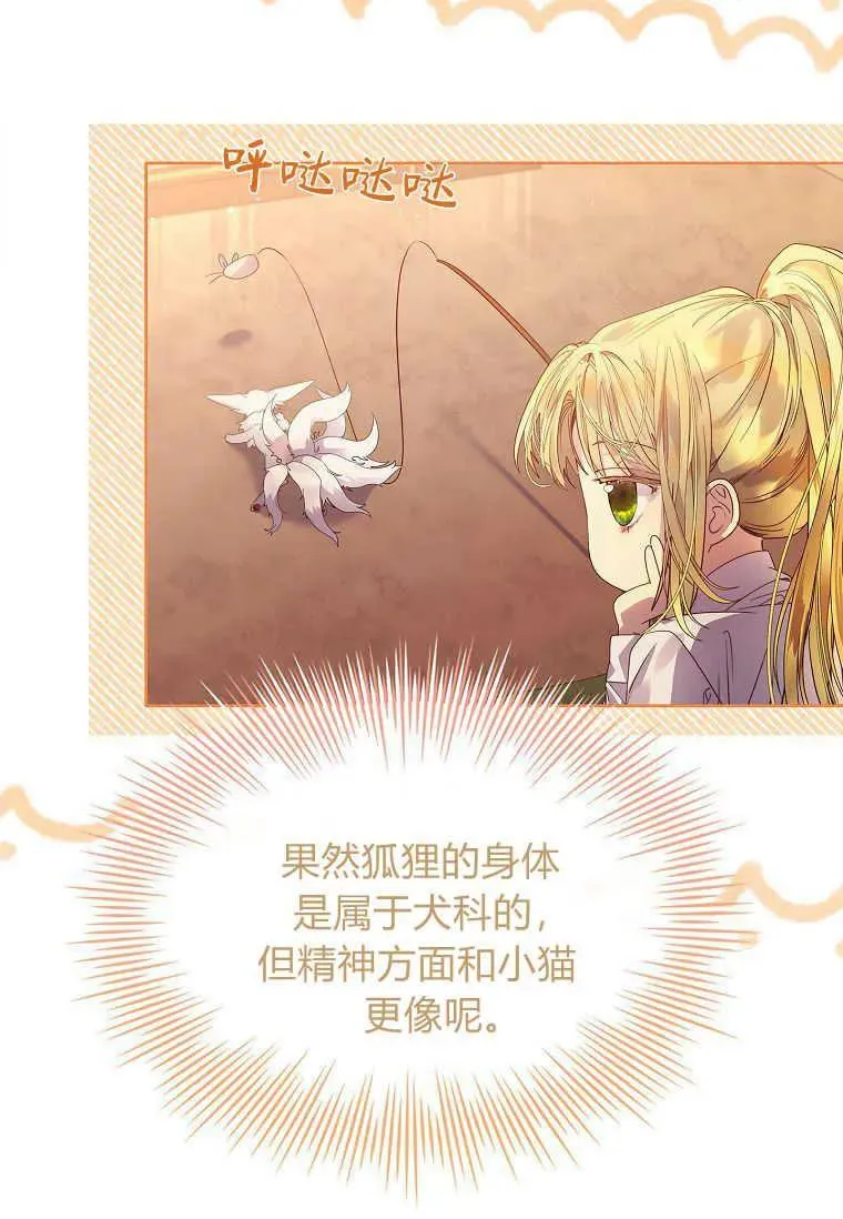 第11话46