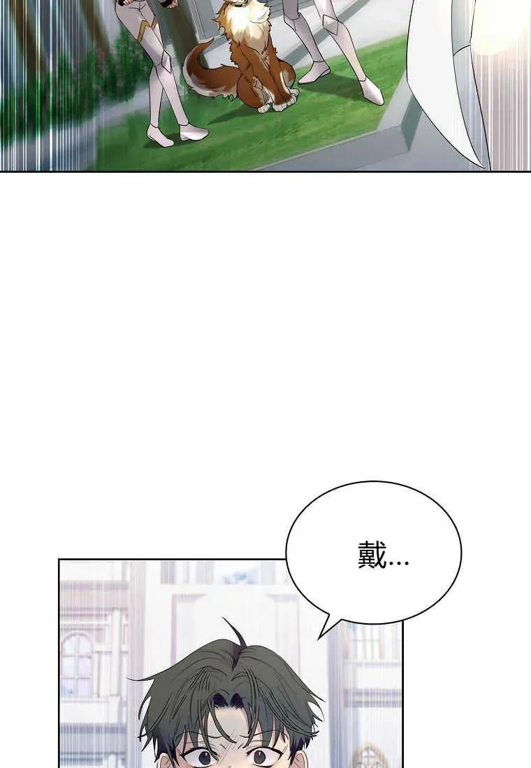 第28话42